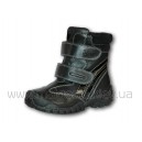 Зимние ботинки для мальчика (р.27-32) MS-2732CL